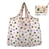 Character Small Cute Figure Pattern Foldable Simple Tote Shopper Bag Portable Mini Pouch R1 Large 58*40 + Portable 26cm / Solid Navy 20ea