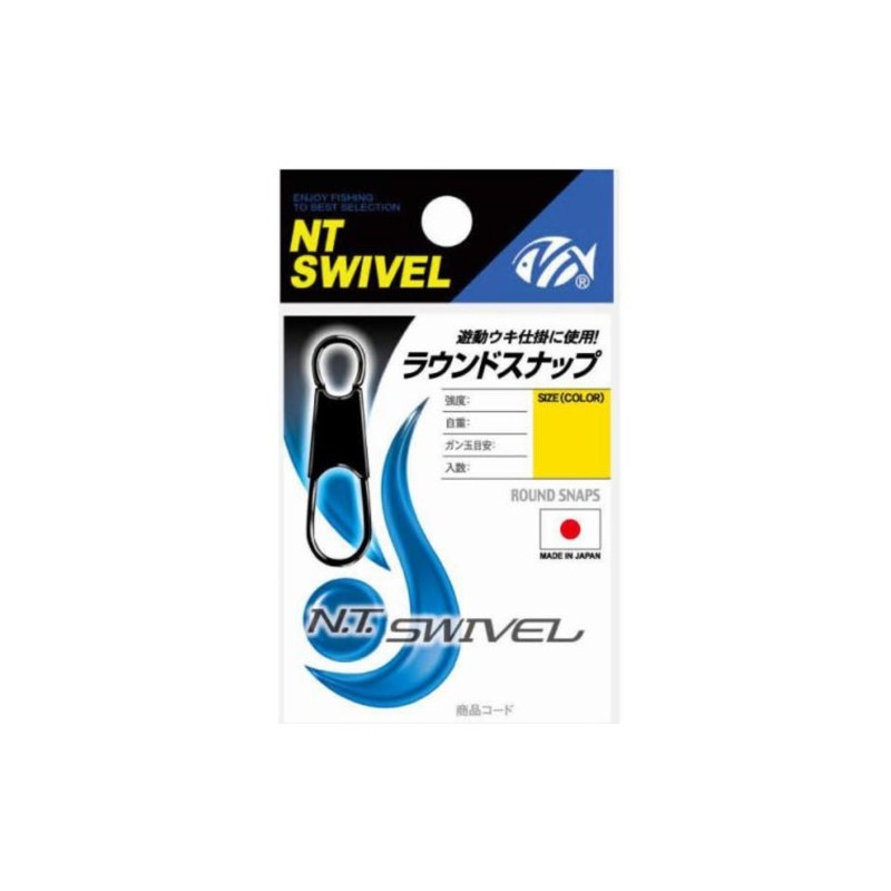 NT Swivels (N.T.SWIVEL) Round Snap Black #3