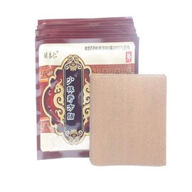 8Pcs HELLOYOUNG Chinese Shaolin Medical Patches Relieving Plasters Tiger Balm Arthritis/back Reliever psoriasis Ointments …