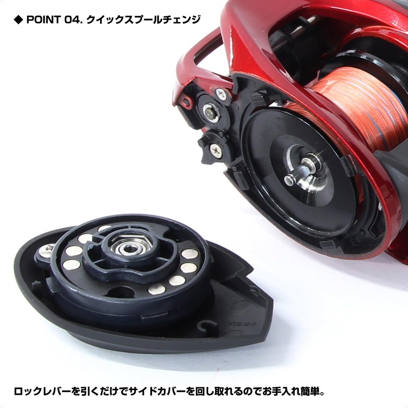 PROX VBCO2R200P2200 Baltom BC Octopus 2 R200 Baitcasting Reel/Right Power