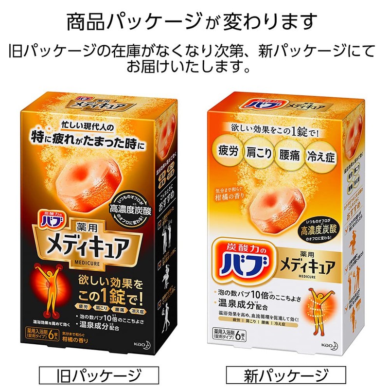 Bab Medicure Citrus Scent, 6 Tablets, High Concentration of Carbonated