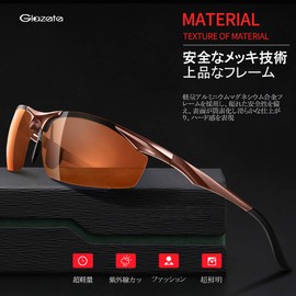 Glazata Polarized Sports Sunglasses, Ultra Lightweight Metal, UV400, UV Protection, Driving, Baseball, Bicycle, Night Fishing, Running, Golf, Driving, Braun