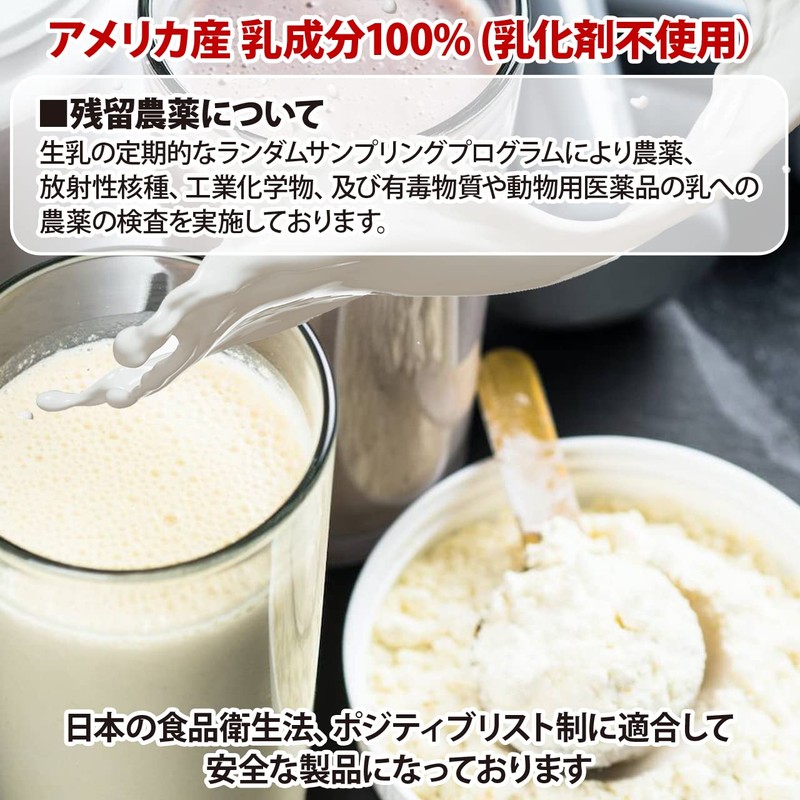 Nichiga SCU Whey Protein, 17.6 oz (500 g) (No rBST