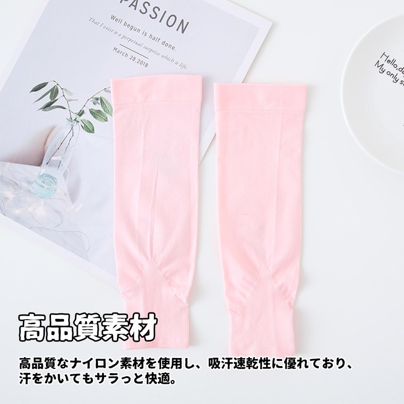 [Meltryllis] アームカバー キッズ 子供用アームカバー 1組 UVカット 手袋 UPF50+ 日焼け防止 男の子