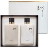 Saimdang Roseng Homme 2-Piece Set / Skin Lotion / 사임당