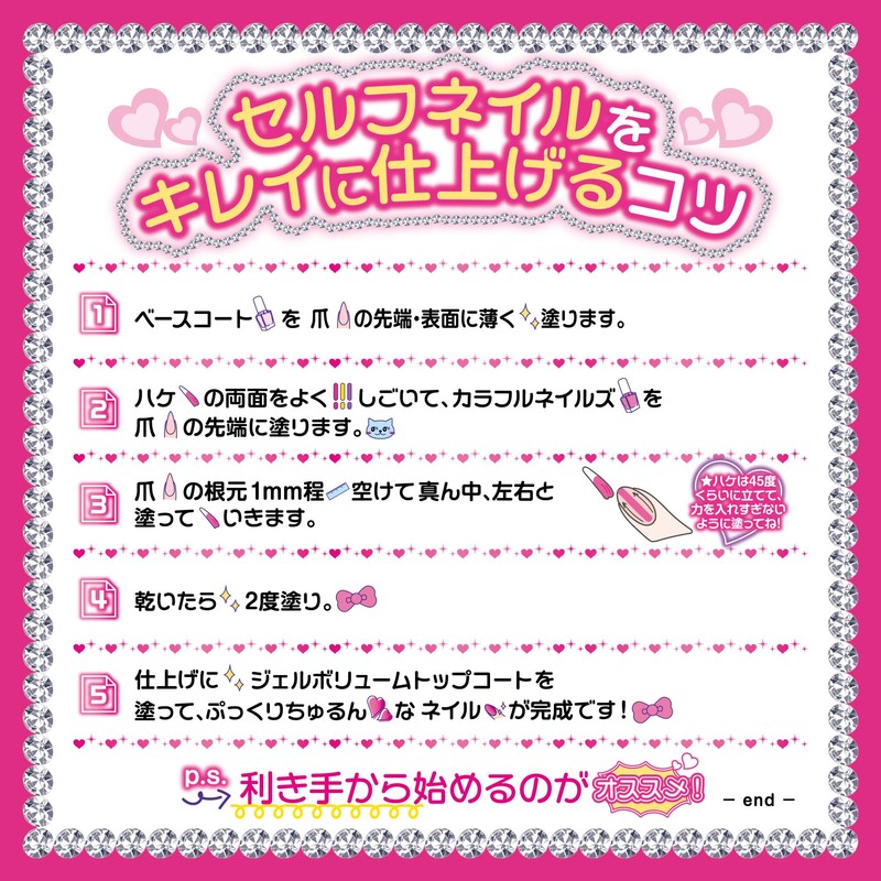 Canmake N101 Colorful Nails Chunky Mule, 0.3 fl oz (8