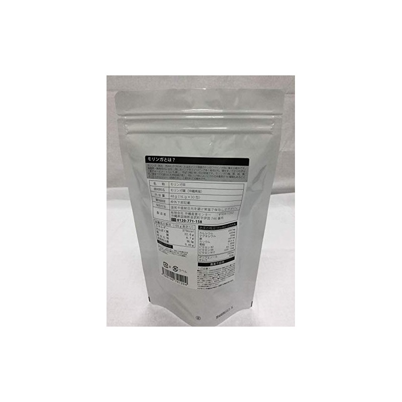 Moringa Cha Moringa Cha Tea Pack of 30 Tea Packs,
