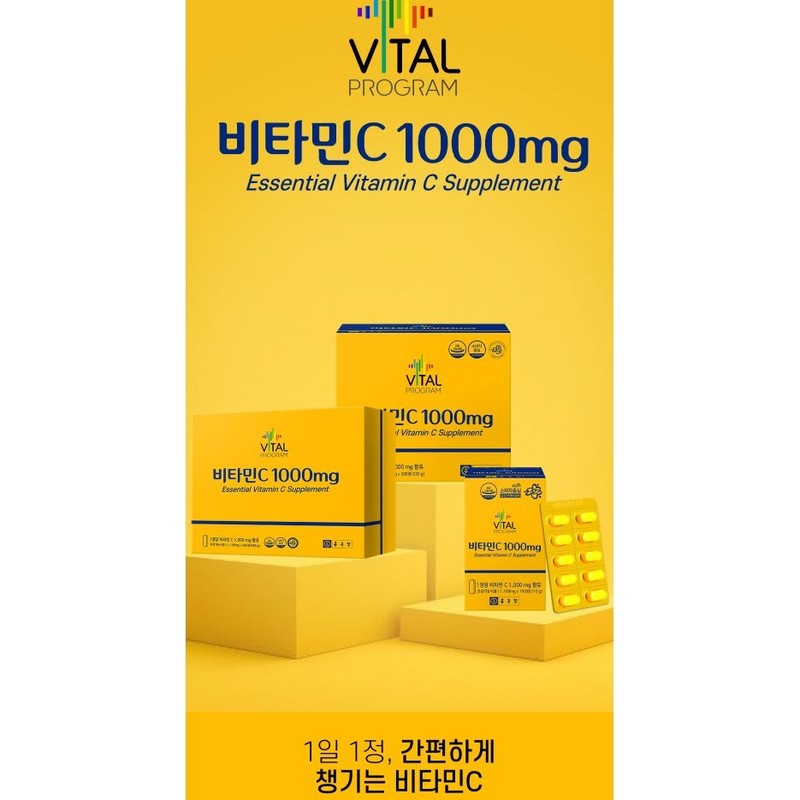 Vitamin Chong Kun Dang Vitamin C High Dose Vital Program