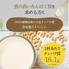 VALX バルクス ソイ プロテイン 280g ほうじ茶風味 [ 本格フレーバー × 植物性プロテイン