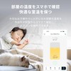 Nature Remo mini 2 Nature Remo Smart Remote Control with