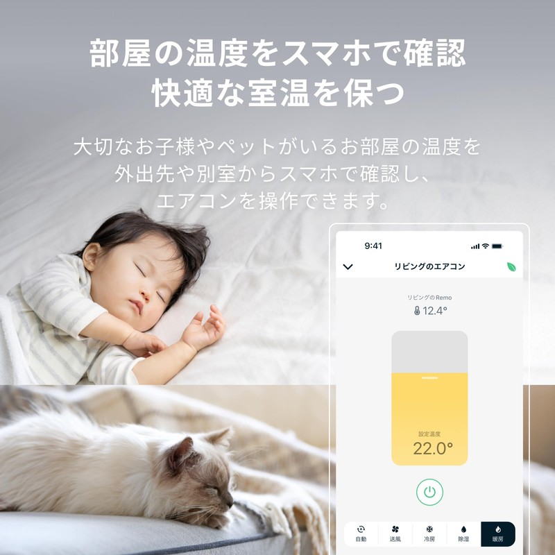Nature Remo mini 2 Nature Remo Smart Remote Control with