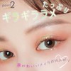 jill leen Star Glitter Liner (A20 Opal Libra) Glitter Eyeliner,