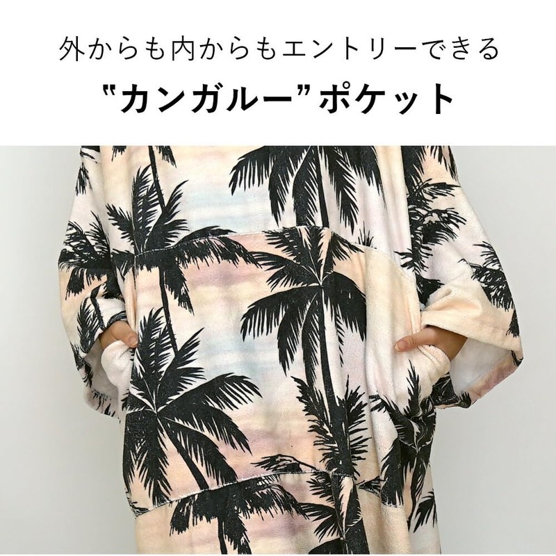 HeleiWaho Surf Poncho, Change of Clothes Poncho, Microfiber Towel, Poncho,