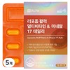 Chong Kun Dang Liposome Vitality Multivitamin & Mineral 17 Daily 33g, 30 tablets, 5 units / 종근당 리포좀 활력 멀티비타민 & 미네랄 17 데일리 33g, 30정, 5개