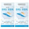 Frombet Cat Tuna Tuna Pure Stick Nutritional Supplement, 144g, Omega 3, 2 Pieces / 프롬벳 고양이 참치는 못참치 순수스틱 영양제, 144g, 오메가3, 2개