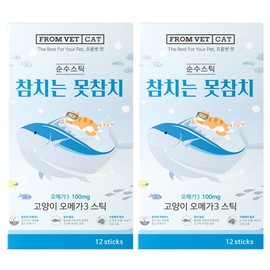 Frombet Cat Tuna Tuna Pure Stick Nutritional Supplement, 144g, Omega 3, 2 Pieces / 프롬벳 고양이 참치는 못참치 순수스틱 영양제, 144g, 오메가3, 2개