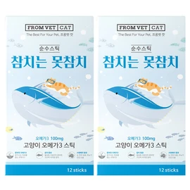 Frombet Cat Tuna Tuna Pure Stick Nutritional Supplement, 144g, Omega 3, 2 Pieces / 프롬벳 고양이 참치는 못참치 순수스틱 영양제, 144g, 오메가3, 2개