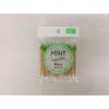 Mint Toothpicks, Individually Packaged, Mint, Pack of 50