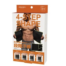 Men's Thin 4Step Shape Waist for