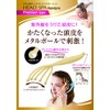 Head Spa Hand Pro (Head Line Premium Type) HS953
