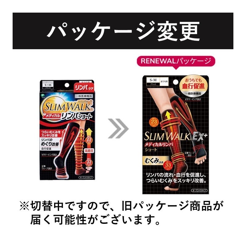 Compression Socks Slim Walk Medical Lymph Socks Short Toeless Black