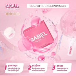 Mabel Underarm Care ឈុតព្យាបាលក្លៀ