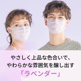 Elleair Hyper Block Mask, Made in Japan, Refreshing Color, Lavender, Regular Size, 30 Pieces, PM2.5 Compatible