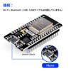 ELEGOO ESP-32-Development Board Micro USB 2.4GHz Dual Mode WiFi +