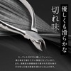 LeLante Nail Clippers for Winding Nippers, Nail Clippers for Nail