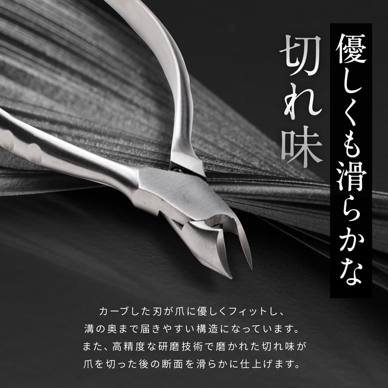 LeLante Nail Clippers for Winding Nippers, Nail Clippers for Nail