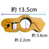 COM-SHOT [Shift Brakes for Motorcycles] Pinch Lock, Easy Operation, Grip,