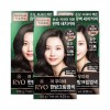 Ryo 려 우아채 새치크림 염색약 3N 흑갈색 3개 Lyo Uhacha
