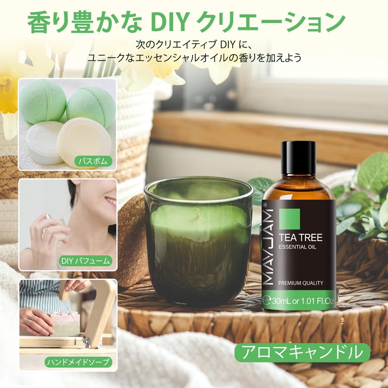 MAYJAM Essential Oil, Tea Tree, 1.01 fl oz (30 ml),