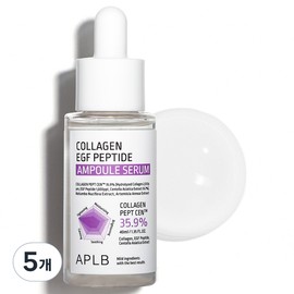 APLB Collagen EGF Peptide Ampoule Serum, 40ml, 5 pieces / APLB 콜라겐 EGF 펩타이드 앰플 세럼, 40ml, 5개
