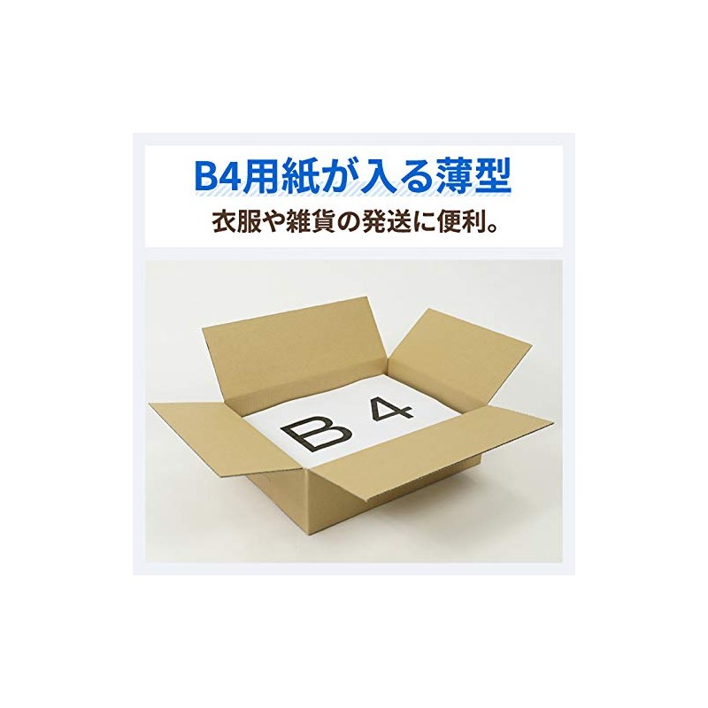 Earth Cardboard ID0354 Cardboard, 80 Size, B4, Depth 4.3 inches