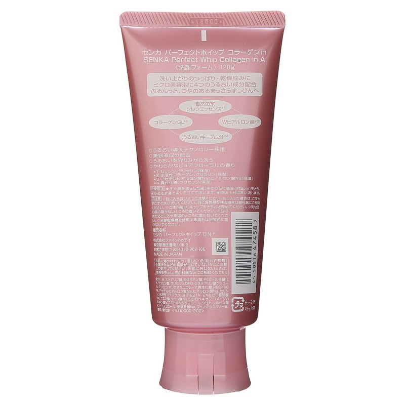 센카 퍼펙트 휩 콜라겐 인, 120g, 3개 SENKA Perfect Whip