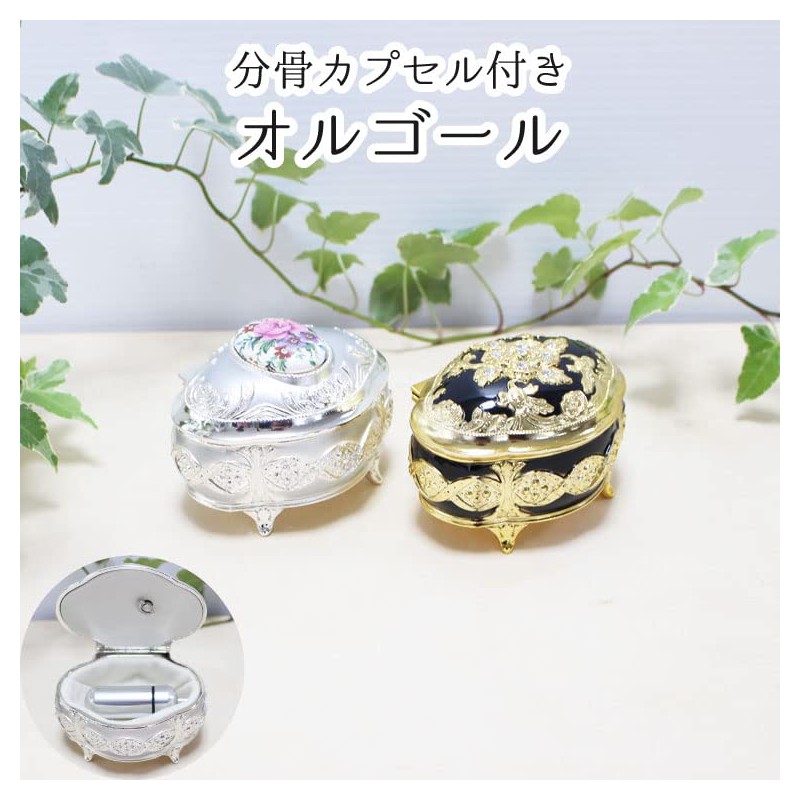 Half-Bone Capsule Musical Box Mini Urn for European Pet Memorial