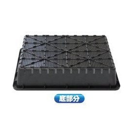 育苗 Box 35 Notebook