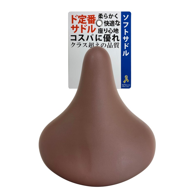 NOGUCHI Bicycle Saddle [Soft Saddle] Dark Brown Light Bike Mama