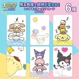 Magikaru Department Store Lenticular Clear Card Sanrio Cinnamoroll Pompompompurin Kuromi (Pompompurin 1)