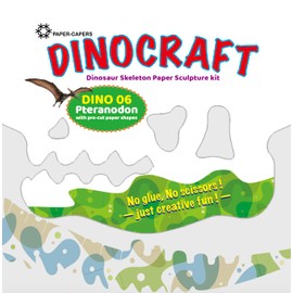 PAPER-CAPERS DINOCRAFT 06: Pteranodon | 3D Dinosaur Paper Skeleton Sculpture DIY Kit | Craft & Learn with 3D Animation | No Glue Needed | Ages 7+ | STEM Craft Toy