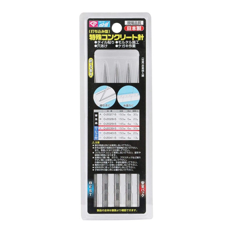 Ishii Punching Type Special Concrete Needle Set of 5