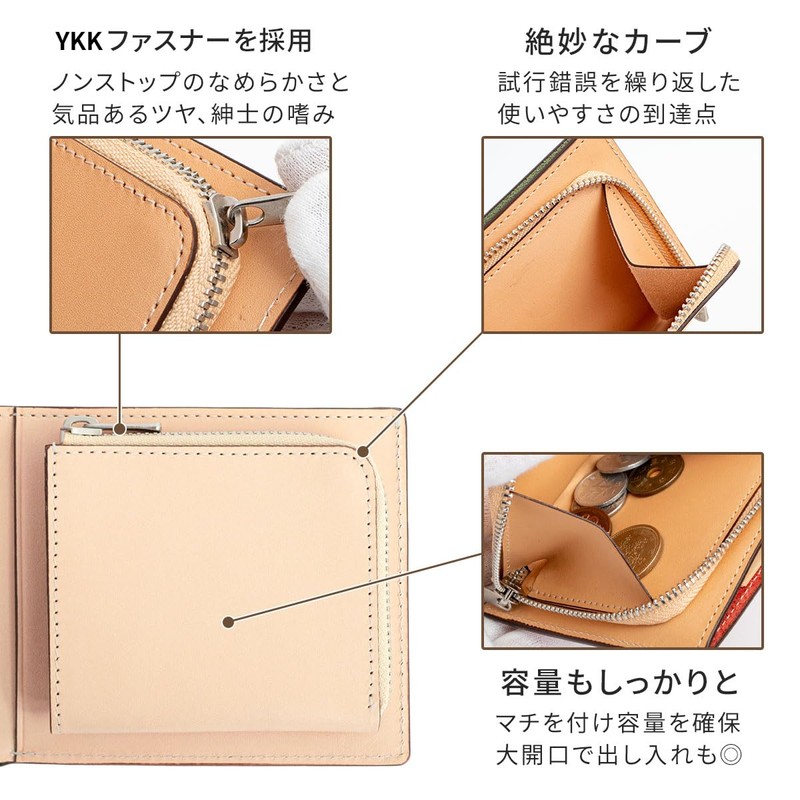 Dom Teporna Men's and Women's Bi-Fold Wallet, Bridle Leather, Full