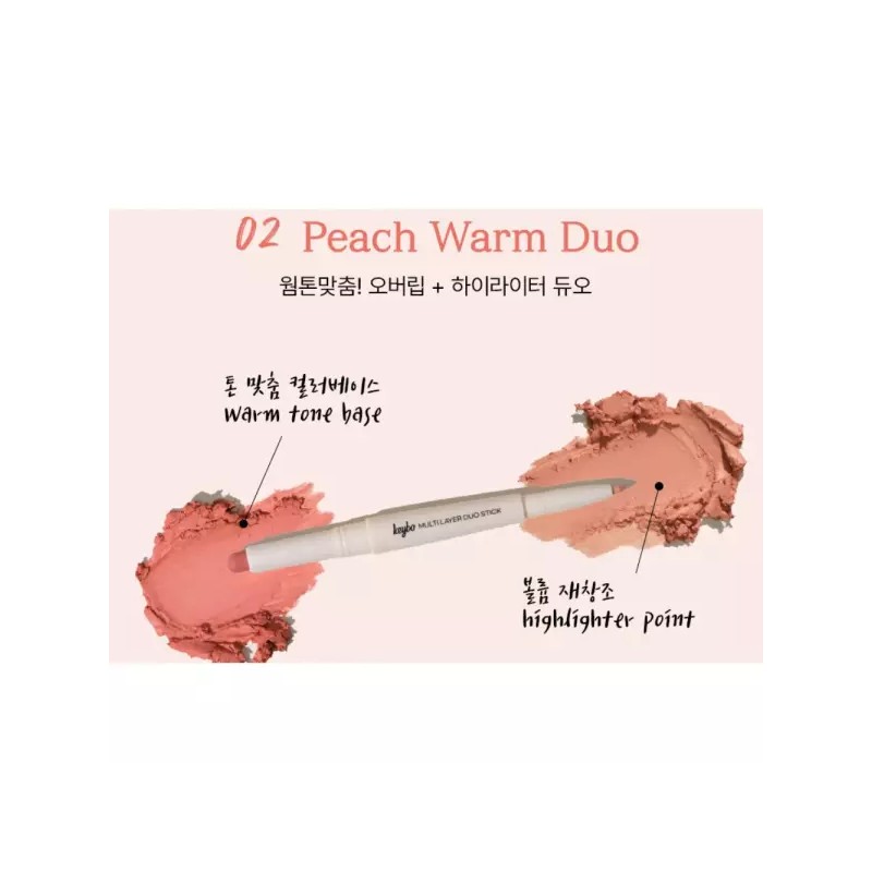Kibo 키보 레이어 듀오 무펄 하이라이터 02 피치 웜톤 X2개
