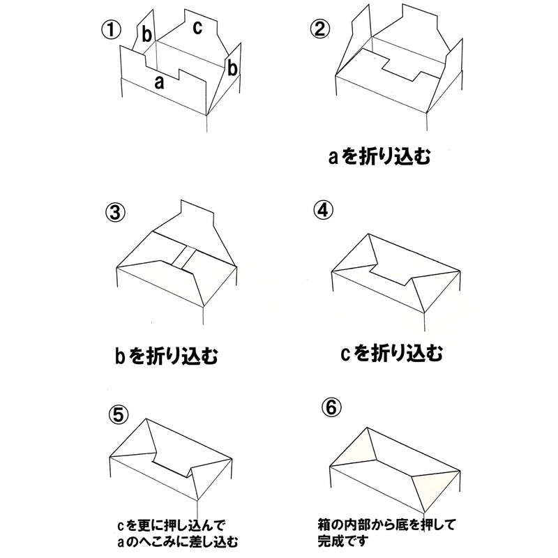 Cash on Delivery, Fund Raising Box White Solid A4 Paper is