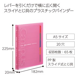 Kokuyo Campus Slim Binder Notebook, A5, 20 Holes, safety pink