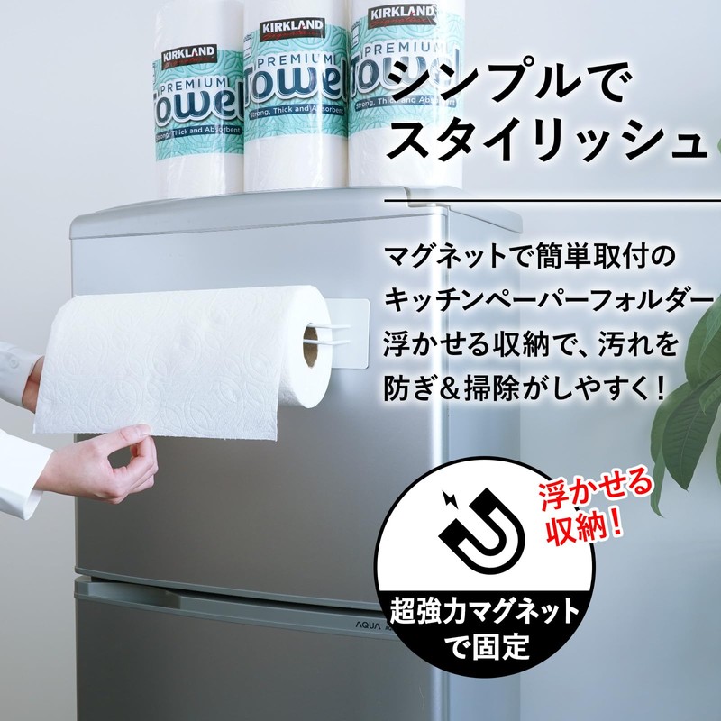 issiki Kitchen Paper Holder, Magnet, Stainless Steel, Vertical and Horizontal,