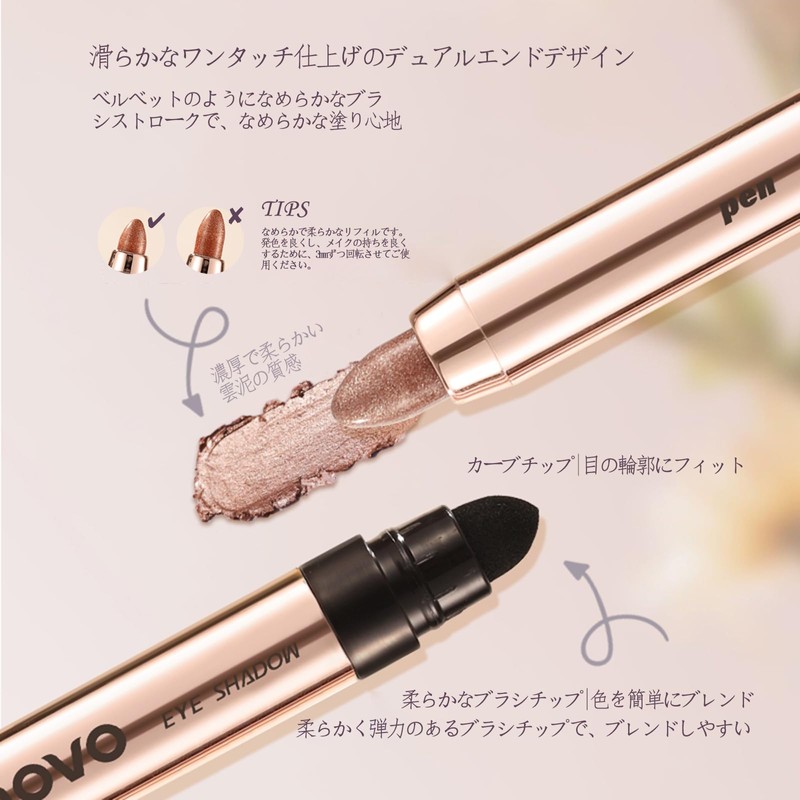NovoUnow Eyeshadow Stick, 6 Colors, Eye Shadow Stick, Crayons, Shading,