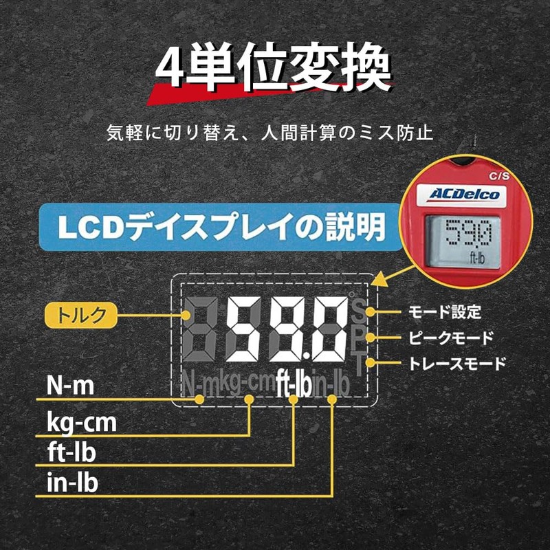 ACDelco ARM602-3 3/8 inch (9.53 mm) Digital Torque Adapter, Measuring