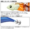 DAIWA Egi Emerald Boat JT3.5-30 Pink-Stripes Pink Orange Yellow